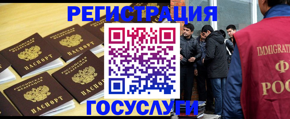 временная регистрация в квартире в Михайлове