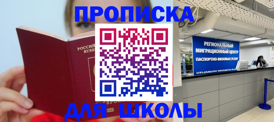 временная регистрация собственник в Михайлове