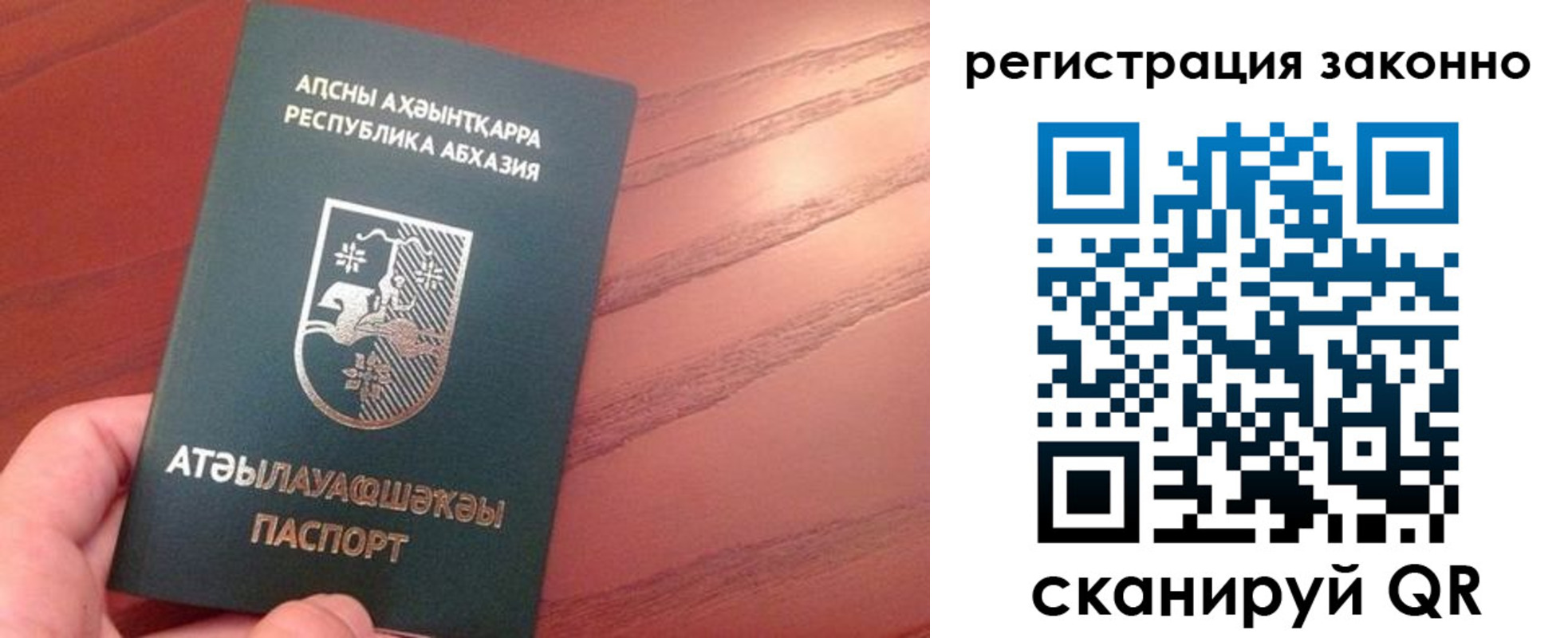 регистрация для школы в Михайлове